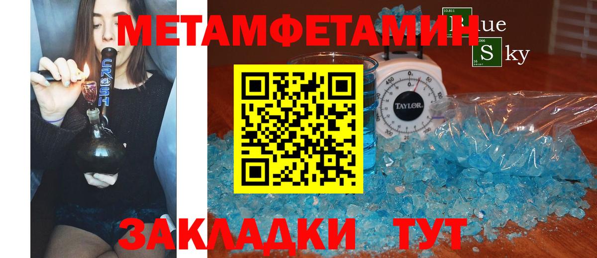 АМФ  Амфетамин  АМФ 98%  Череповец 