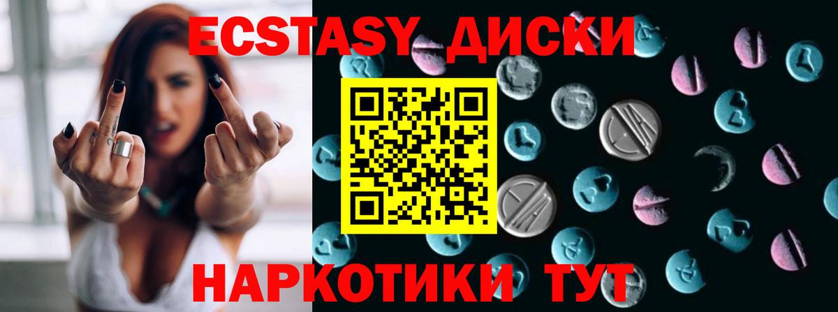 Экстази DUBAI Череповец