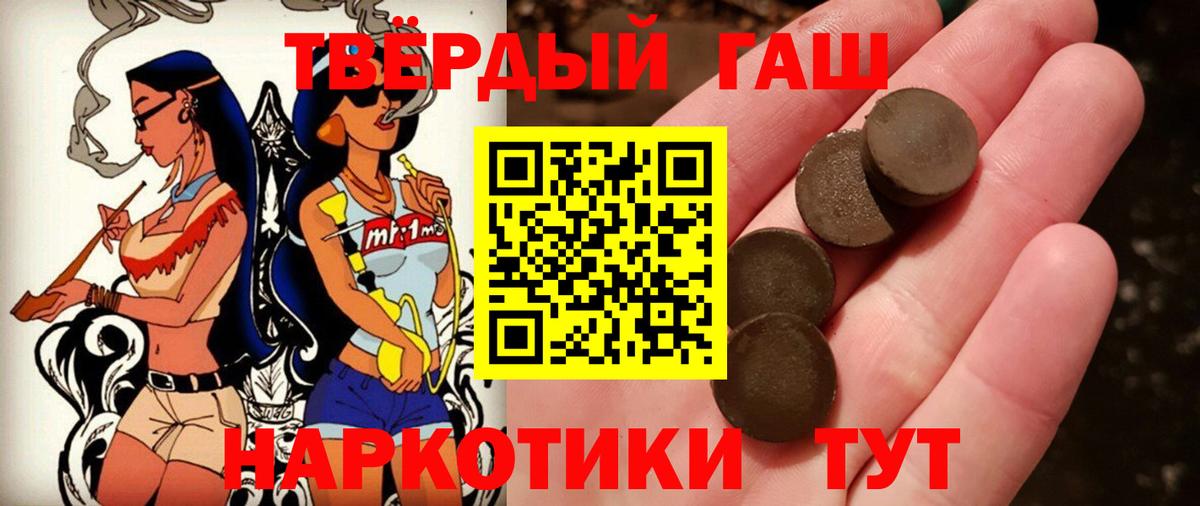 ГАШИШ гарик Череповец