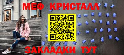 спиды Нальчик