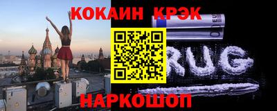 MDMA Premium VHQ Наро-Фоминск