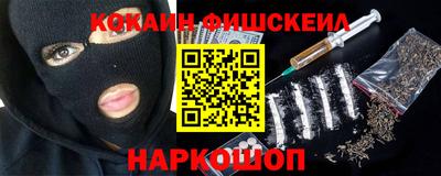 MDMA Premium VHQ Наро-Фоминск