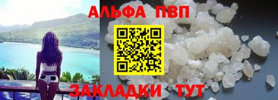 герыч Абакан