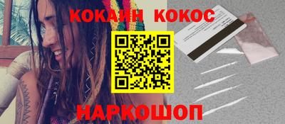 спиды Нальчик