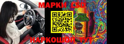 спиды Нальчик