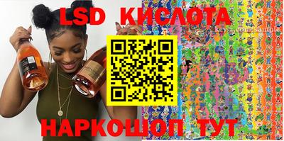 спиды Нальчик