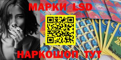 ПСИЛОЦИБИНОВЫЕ ГРИБЫ Азнакаево