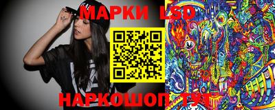 спиды Нальчик