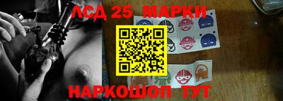 спиды Нальчик