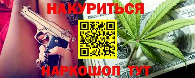 спиды Абинск