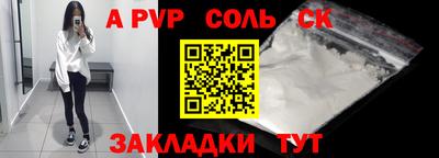 ПСИЛОЦИБИНОВЫЕ ГРИБЫ Азнакаево