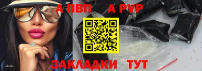 спиды Нальчик