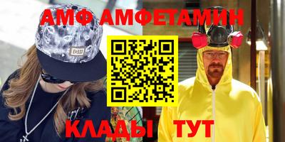 герыч Абакан