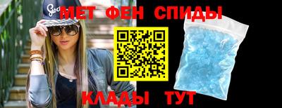 спиды Нальчик