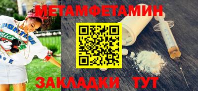 герыч Абакан