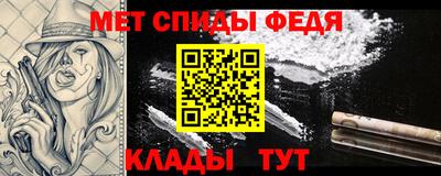 спиды Нальчик