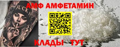 спиды Нальчик