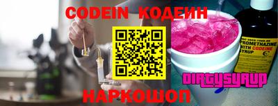 спиды Абинск