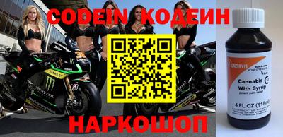 спиды Абинск