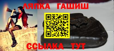 герыч Абакан