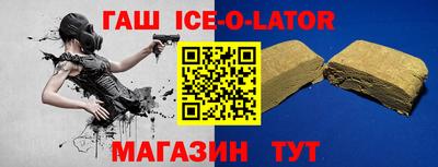 спиды Абинск