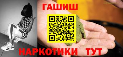 ПСИЛОЦИБИНОВЫЕ ГРИБЫ Азнакаево