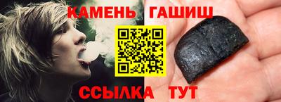 герыч Абакан