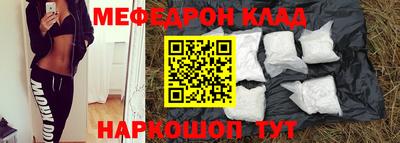 герыч Абакан