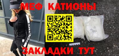 спиды Абинск