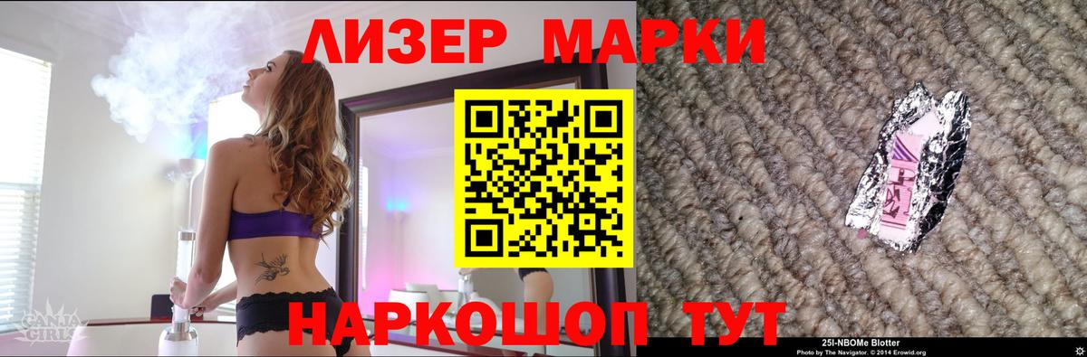 ЛСД экстази ecstasy  LSD-25 экстази  hydra зеркало  Лсд 25 экстази ecstasy  Череповец 