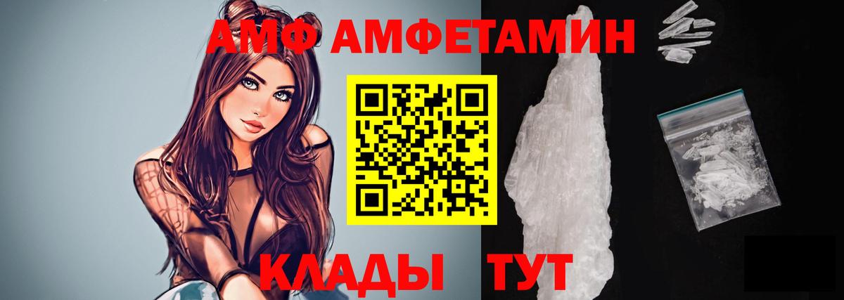 Первитин мет Череповец
