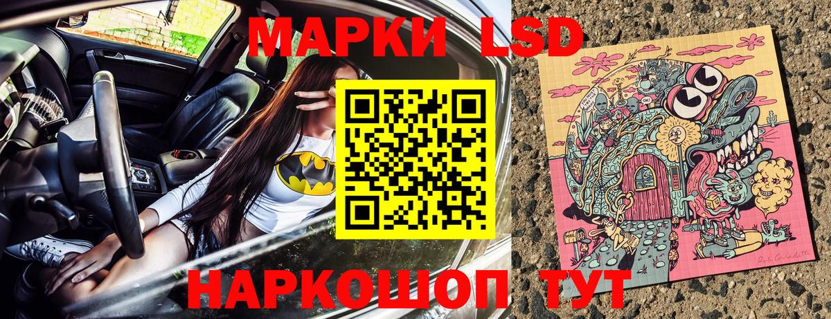 Марки 25I-NBOMe 1,5мг Череповец