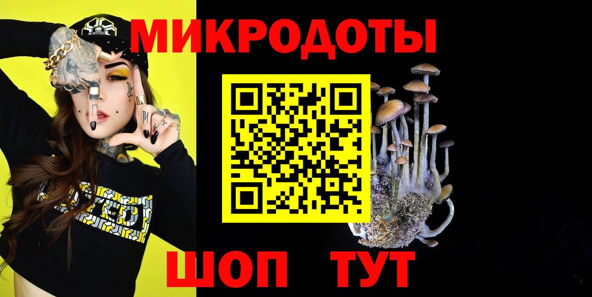Галлюциногенные грибы мицелий  Череповец  Галлюциногенные грибы MAGIC MUSHROOMS 