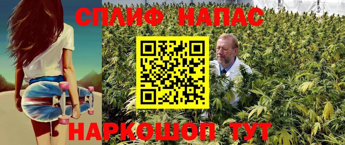 МАРИХУАНА индика  Канабис план  Череповец  Вход с VPN  Бошки марихуана сатива 
