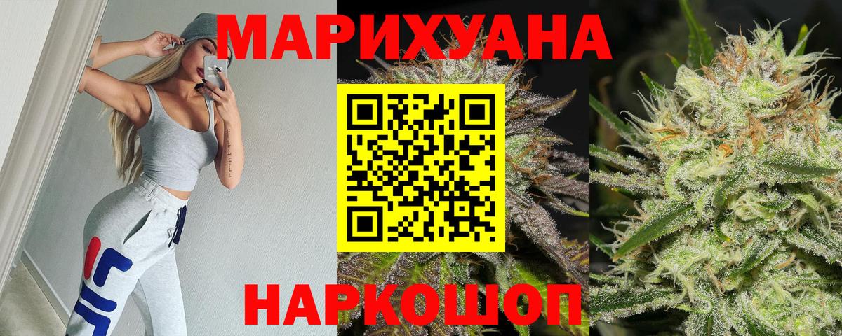 Канабис Bruce Banner  Каннабис марихуана  Конопля план  Череповец 